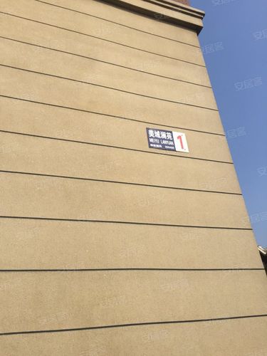 汉沽美域澜苑二手房