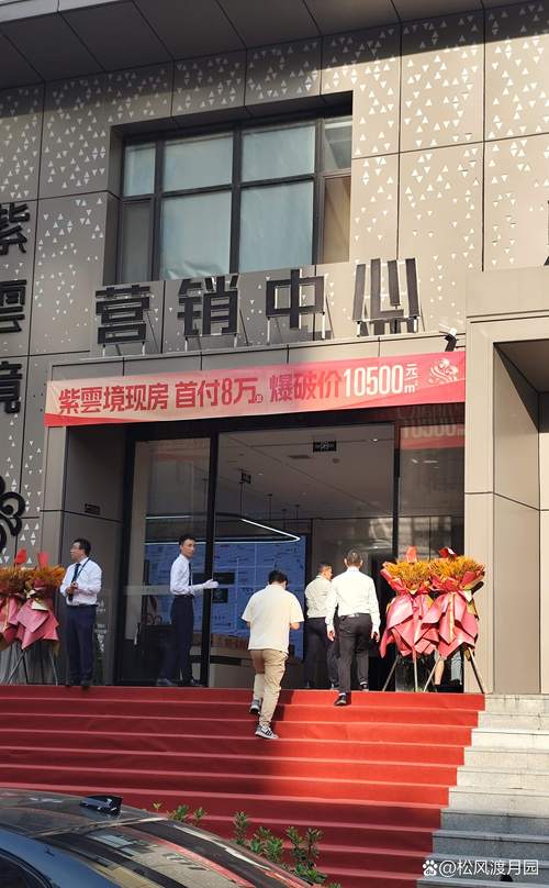 华生广场三期最新消息