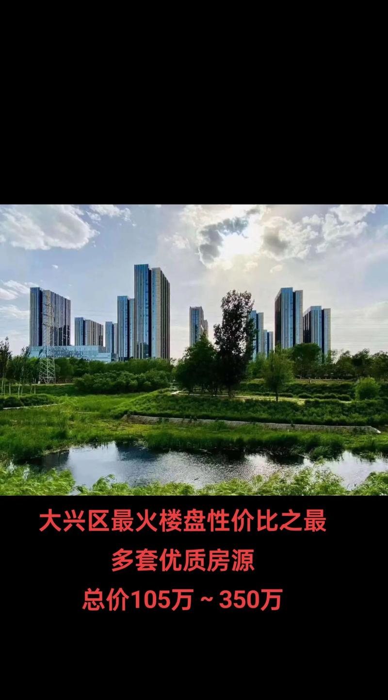 最新珺悦国际二手房价