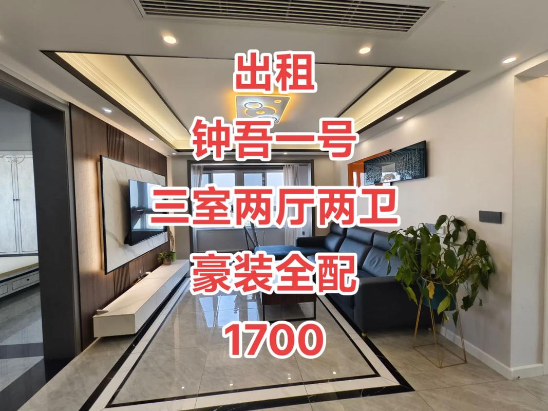 新沂钟吾一号最新房价