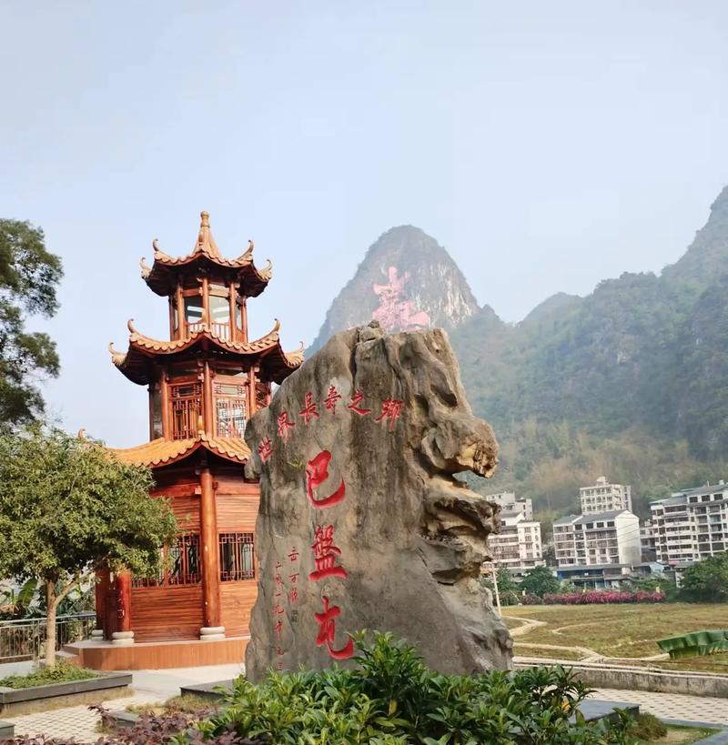 广西巴马长寿村房价