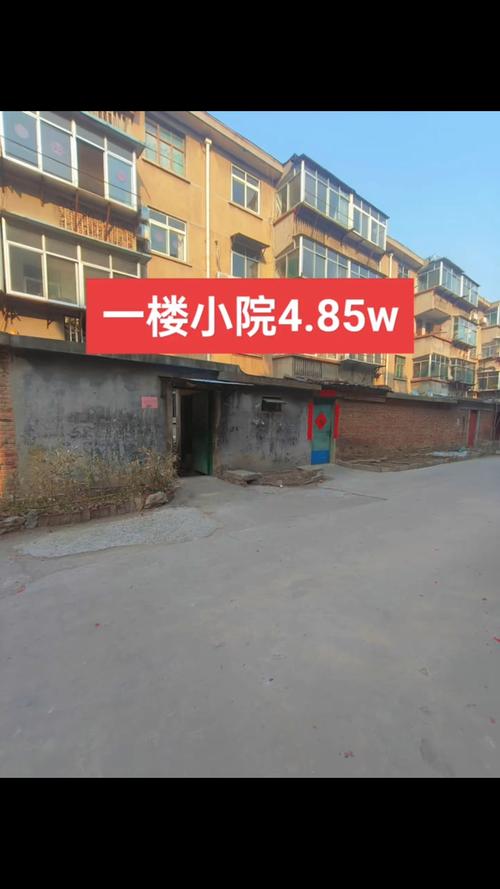 肥乡二手房个人急售