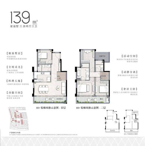 嘉兴春风十里最新消息