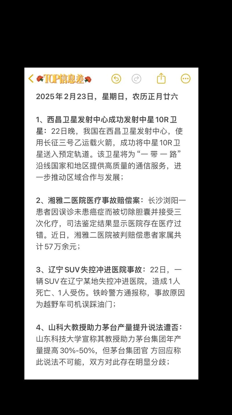 兰州九州新闻最新消息