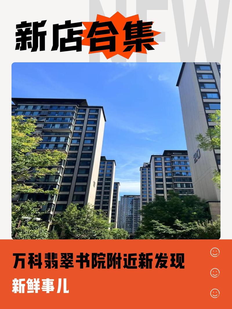 合肥吴山万科最新消息