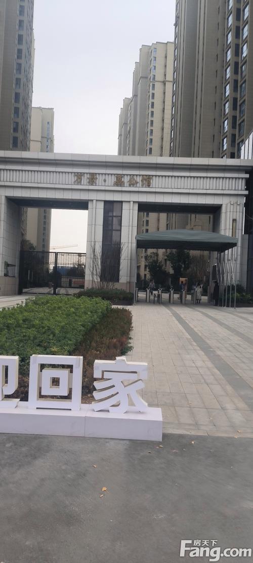 长安区经适房最新楼盘