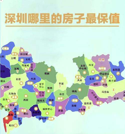深圳哪里的房价便宜
