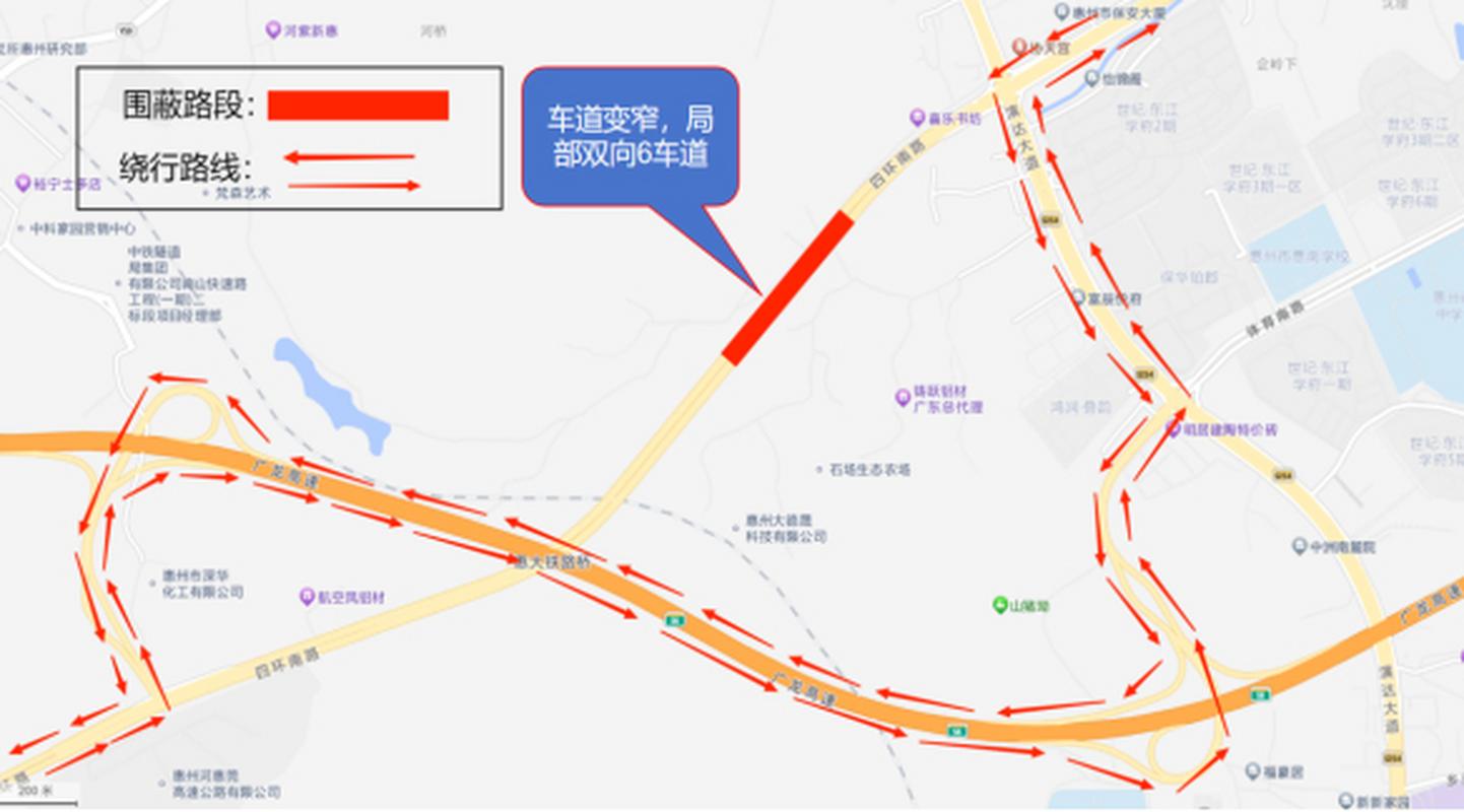 惠州四环南路最新消息