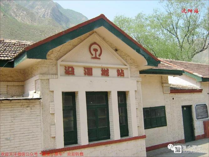 沿河县火车站最新消息