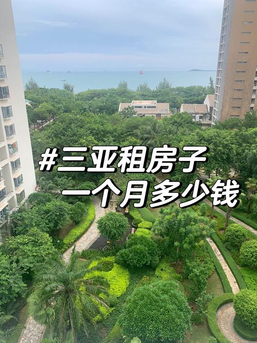 海南三亚二手房价格