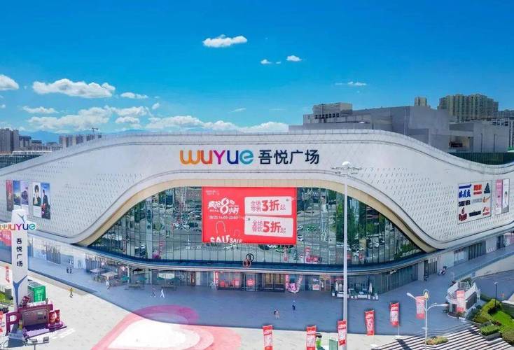 沣东吾悦广场最新消息