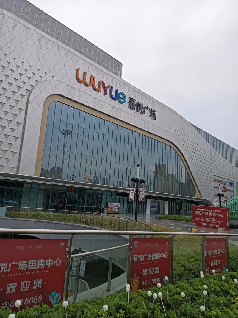 沣东吾悦广场最新消息