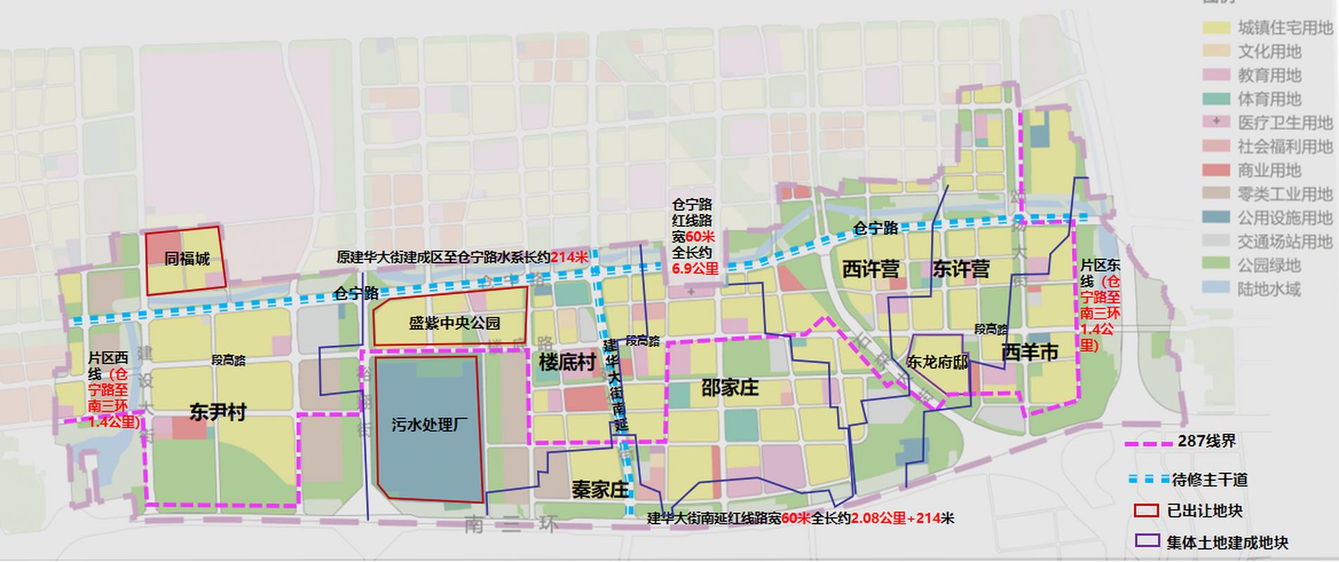 石家庄西羊市最新消息
