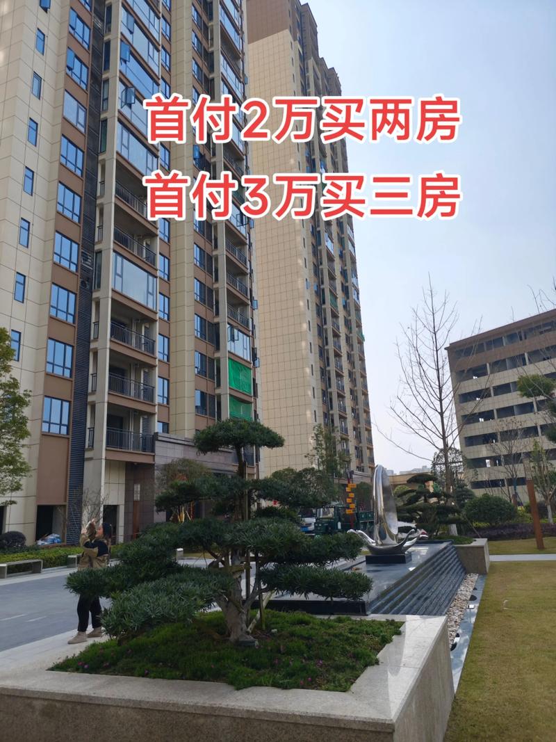 祁东房价新楼盘房价