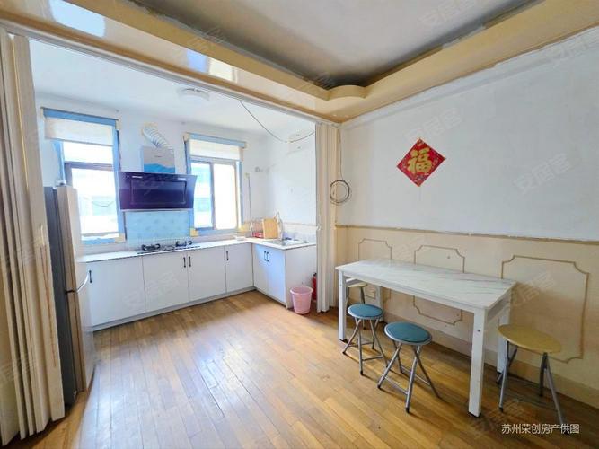 苏州象牙新村二手房