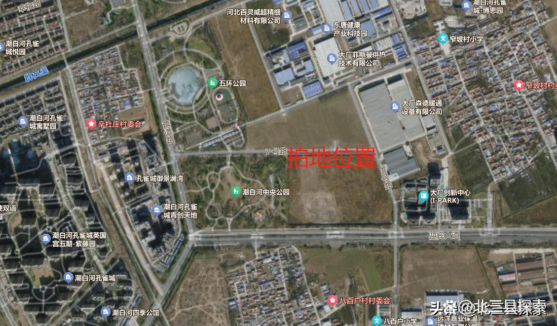 河北大厂规划最新消息