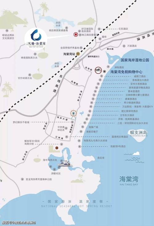 海南三亚海棠湾房价