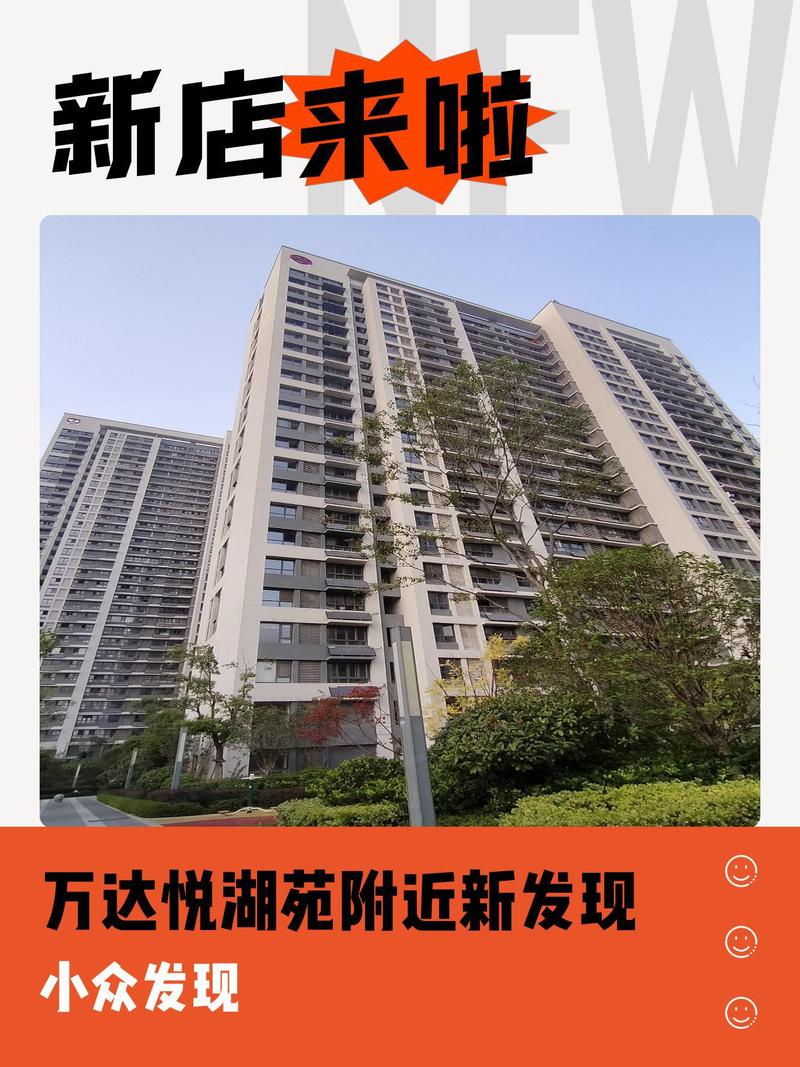 凯德悦湖楼盘最新消息