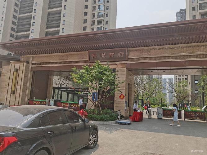 溧阳市二手房房产网