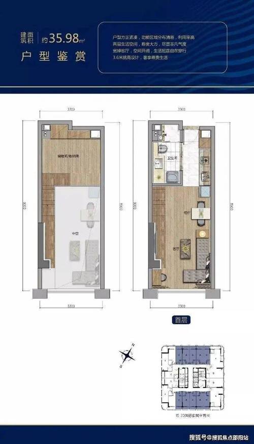 横琴湾区一号最新房价
