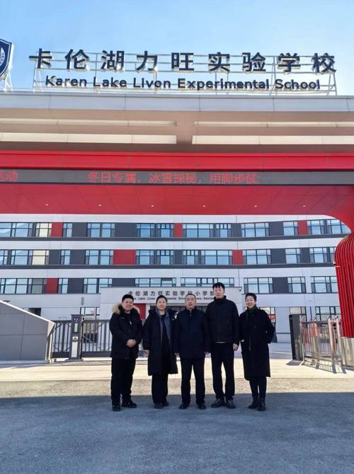 九台区卡伦湖最新规划