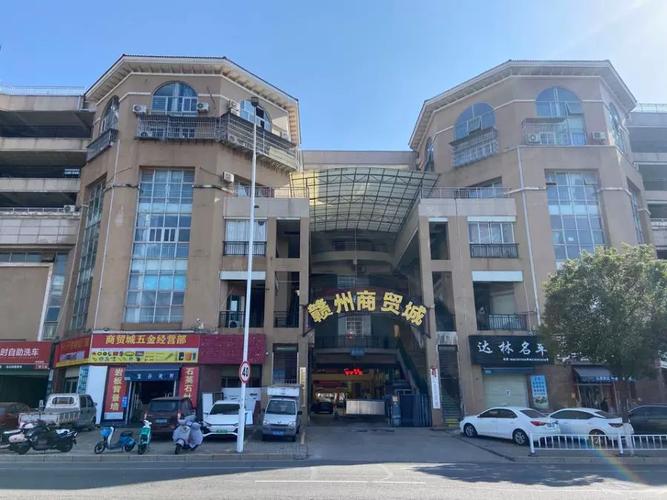 赣州二手房交易市场