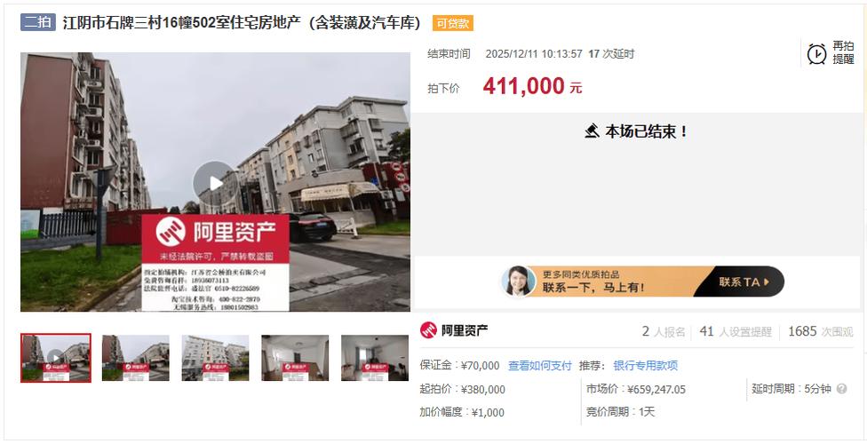 西峰二手房出售信最新