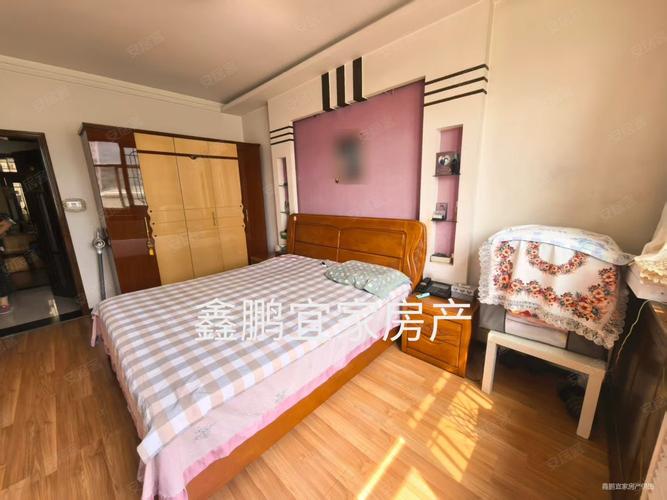 保定兴华小区二手房