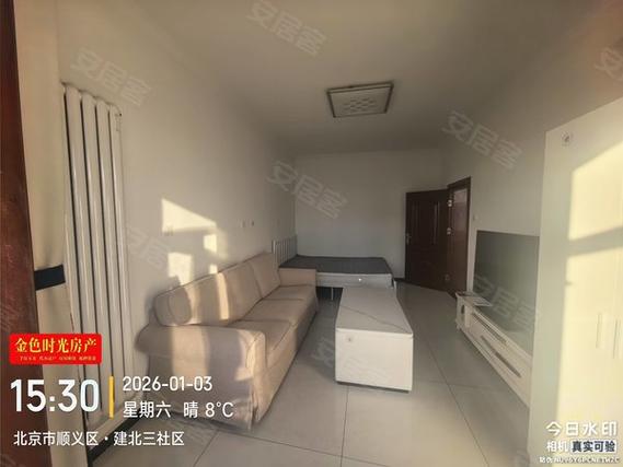 顺义建新北区二手房