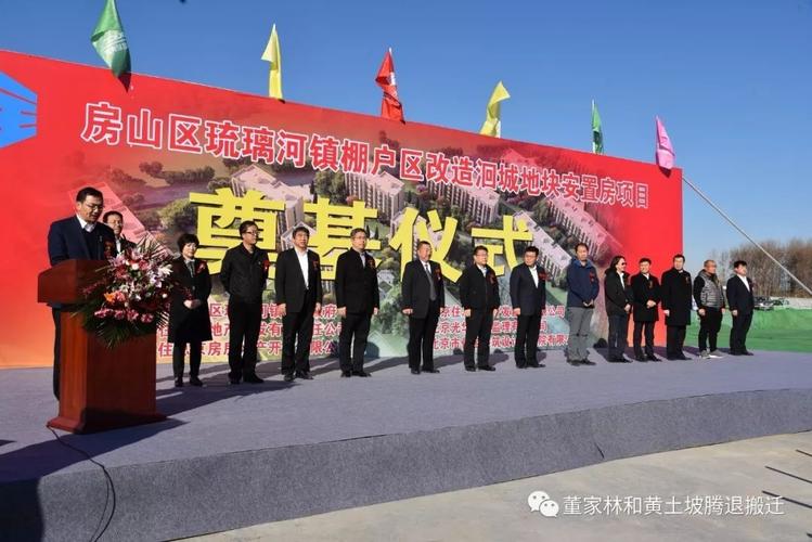 平谷区周泽光最新任命