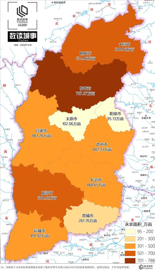 山西撤县设区最新消息