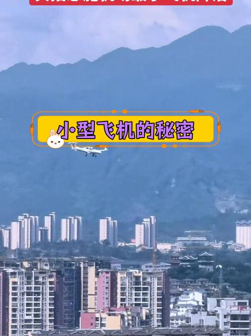 恩施建飞机场最新消息