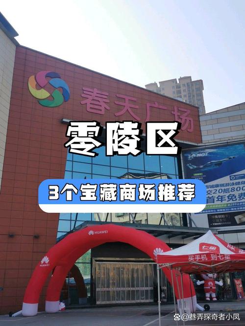 零陵春天广场最新消息