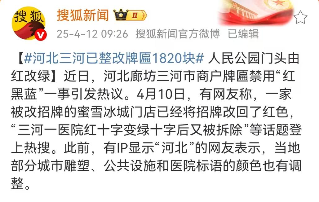 太原三河整治最新消息