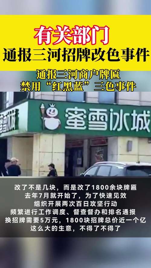 太原三河整治最新消息