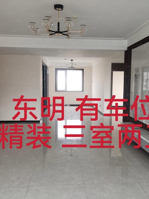 潍坊北大锦城二手房