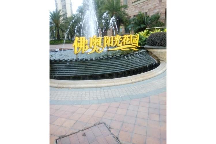 中山东凤佛奥最新消息