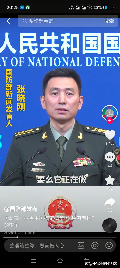 副政委陆胜民最新消息