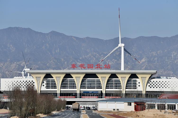 东花园高铁站最新消息