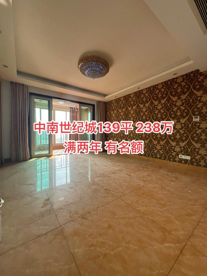 盐城中南世纪城房价