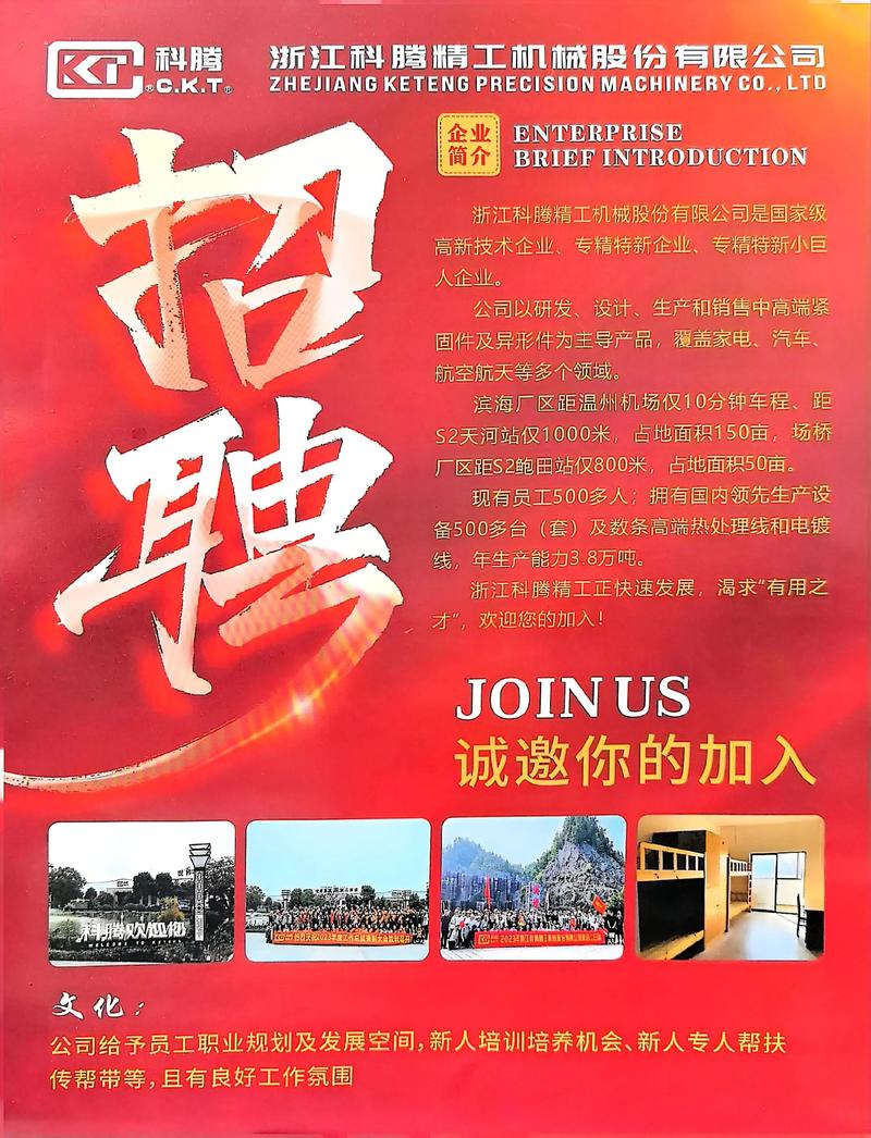 掇刀万达最新招聘信息