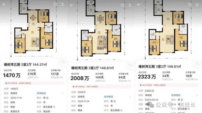 北京海淀区租房价格