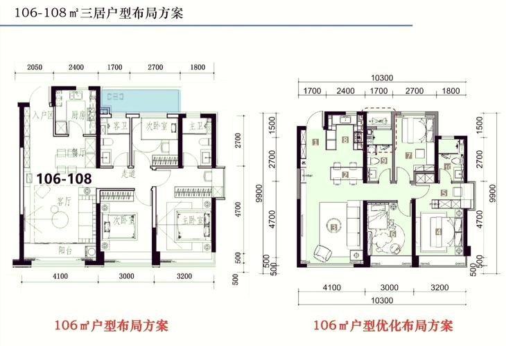 空港新城新楼盘房价