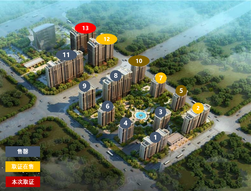 廊坊四季家园最新消息