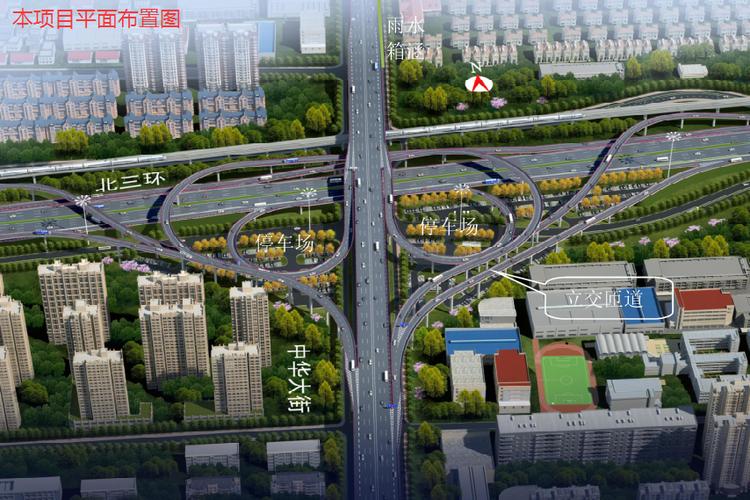 中华大街北延最新进展