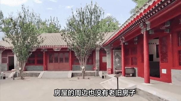 北京二环四合院房价