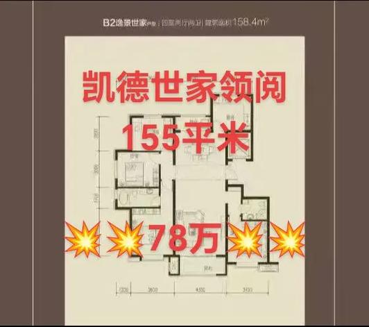 凯德世家领阅最新消息
