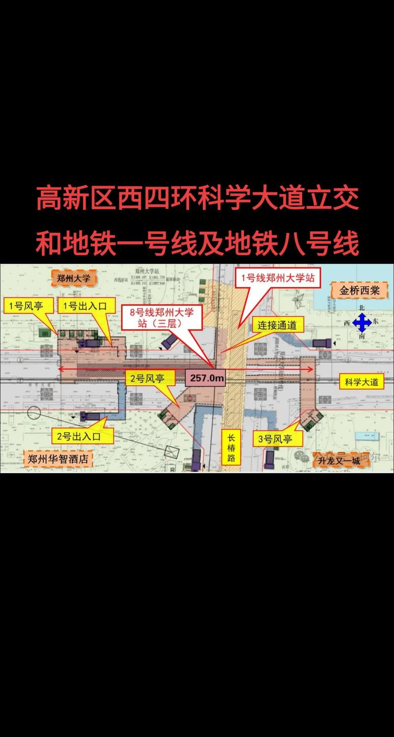 郑州西五环最新规划图