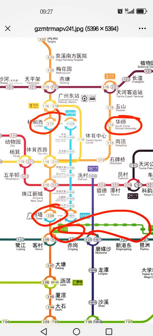 广州最新地铁站路线图