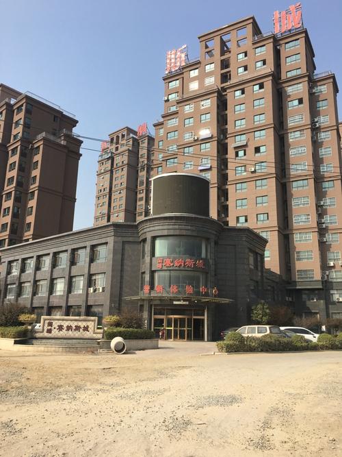 枣庄塞纳斯城最新消息